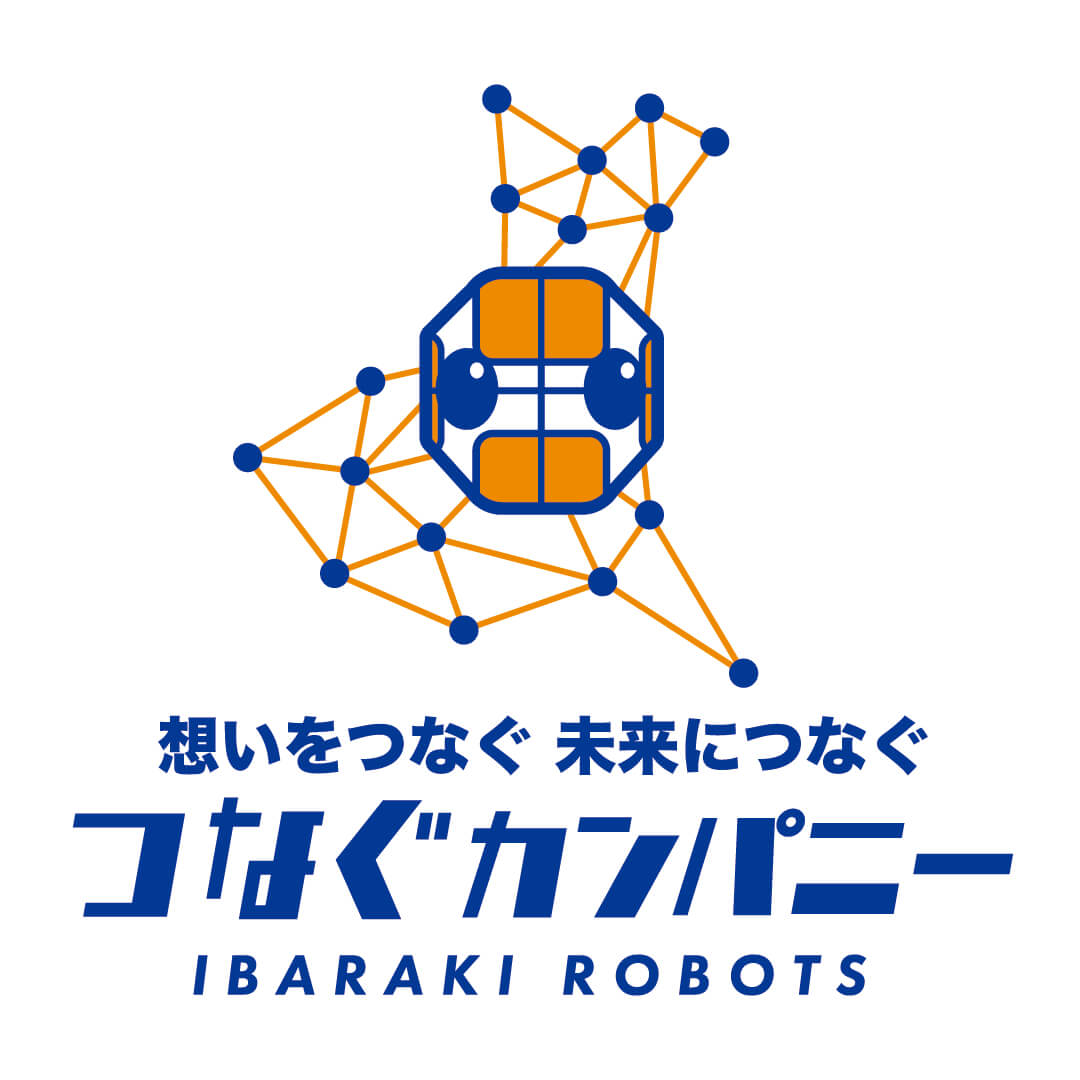 茨城ロボッツ つなぐカンパニーについて